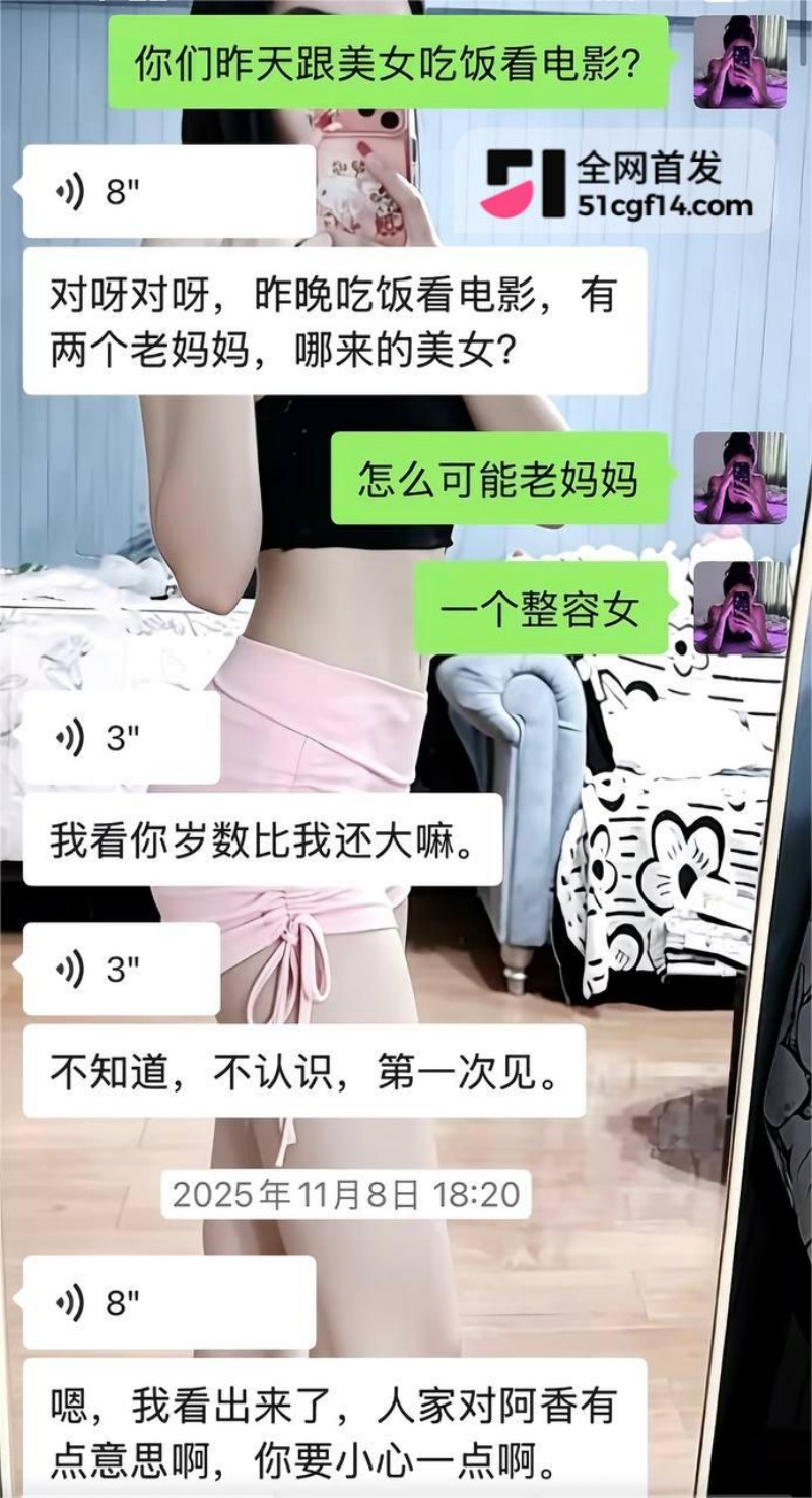 云南网红 哈尼阿乡 婚内出轨高小姐 1
