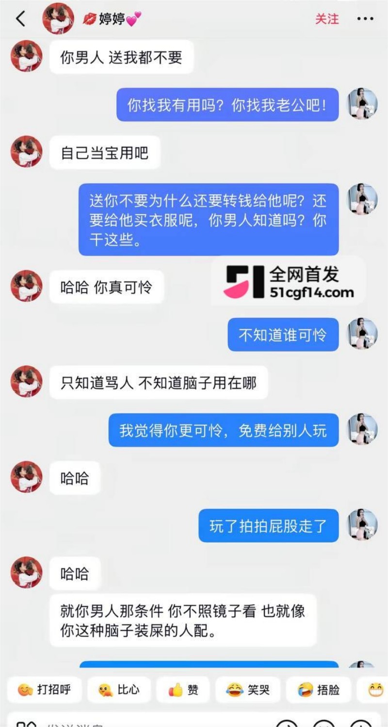 云南网红 哈尼阿乡 婚内出轨高小姐 8