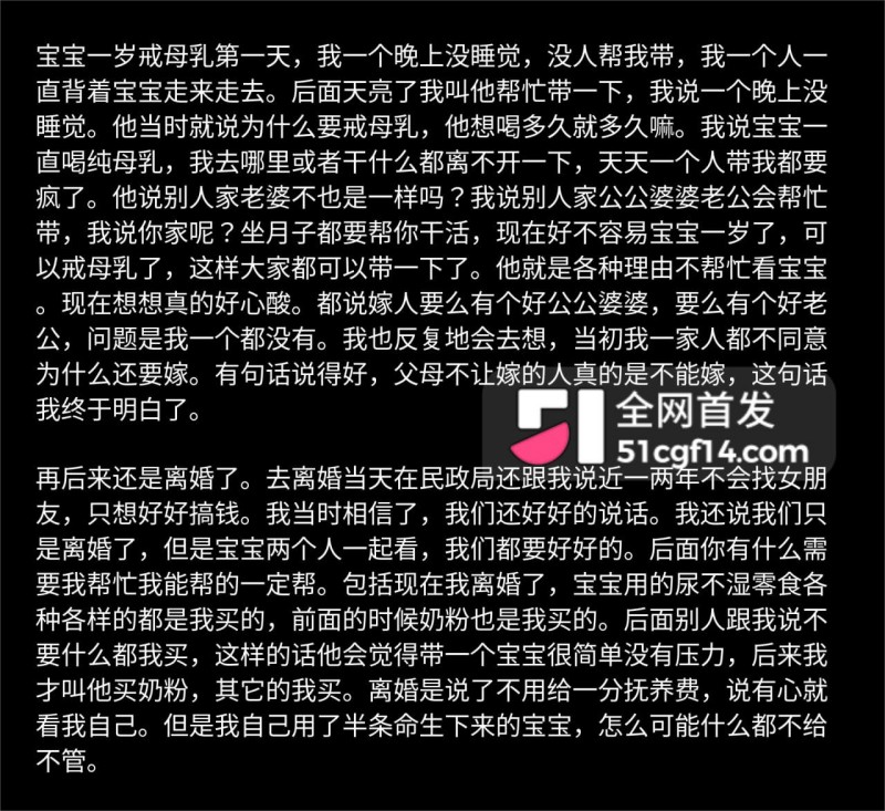 云南网红 哈尼阿乡 婚内出轨高小姐 3