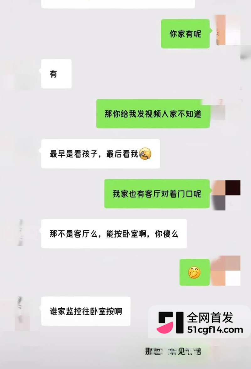 江苏东台实验小学教师梁雪芳偷晴曝光 8 拷贝