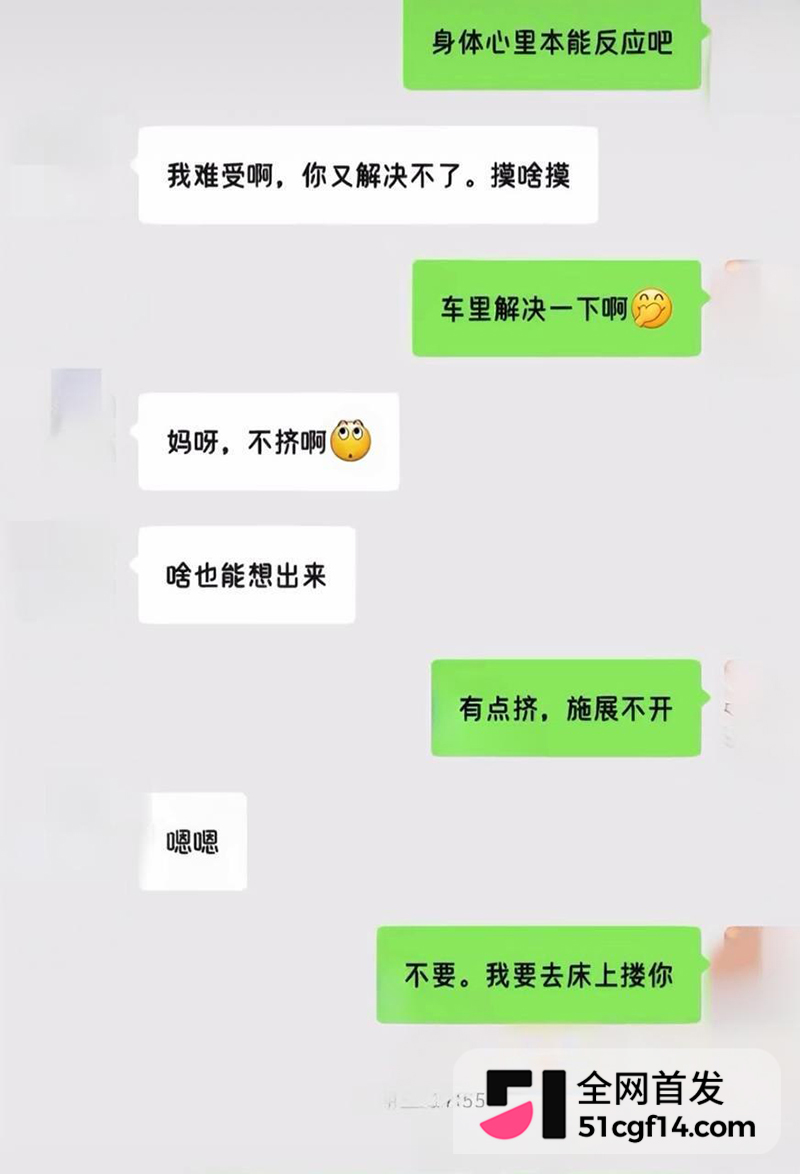江苏东台实验小学教师梁雪芳偷晴曝光 10 拷贝