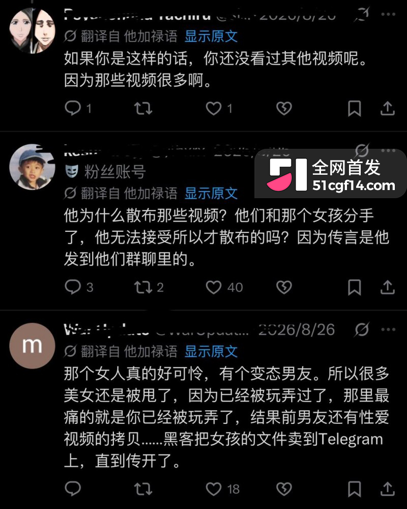 印尼亚航空少Joseph私密视频泄露事件024