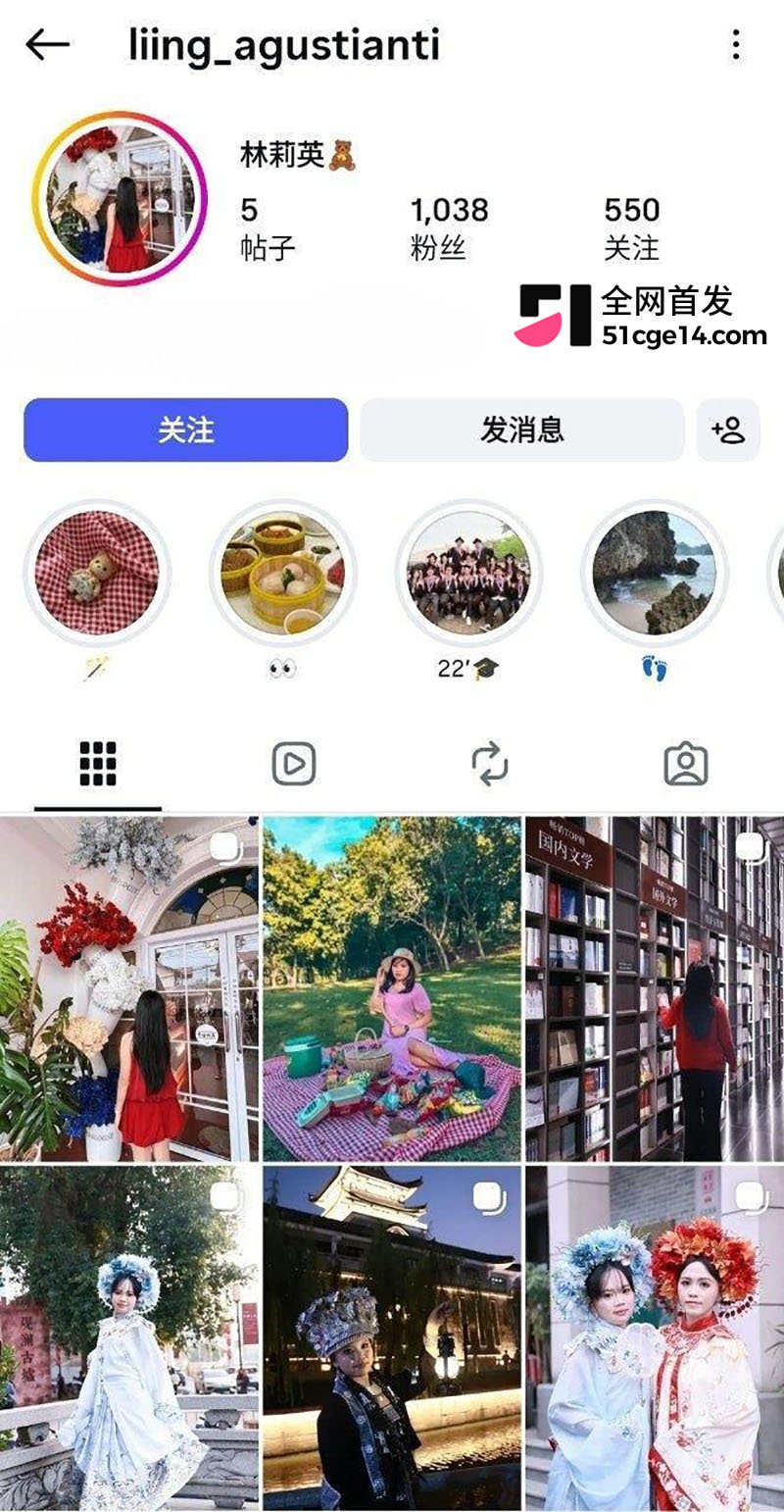 林莉英性爱视频 9